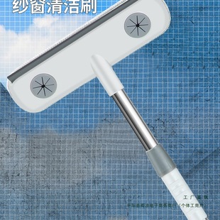 No-Disassembly Screen Cleaning Brush, Double-Sided Scraper, Glass Scraper, Household Screen Cleaning Tool