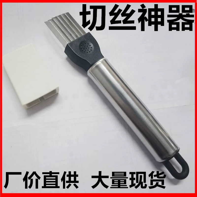 Измельчитель из нержавеющей стали, измельчитель лука, измельчитель лука, измельчитель кальмара, терка для кальмара, измельчитель имбиря