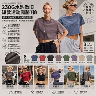 �羳��Ʒ230gˮϴ���f��T���^�̿��\�ӽ�������¶Ě���ö���t��Ů