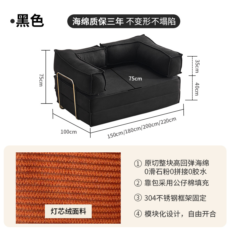 Black corduroy [home delivery]