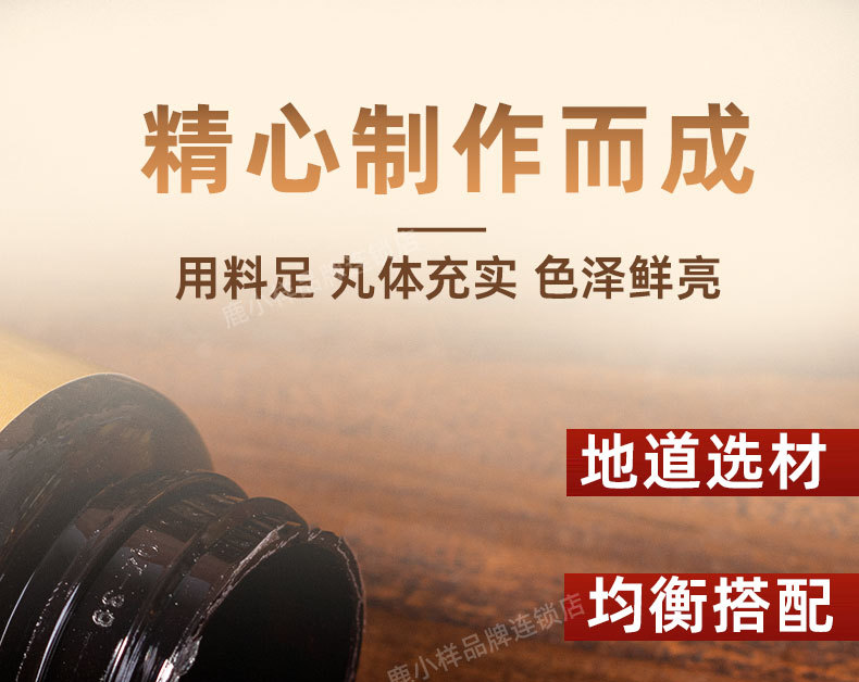 Deer Heart Pill Water Honey Small Pills 30g Jilin Changbai Mountain Specialty Traditional Tonic with Ginseng quality and texture