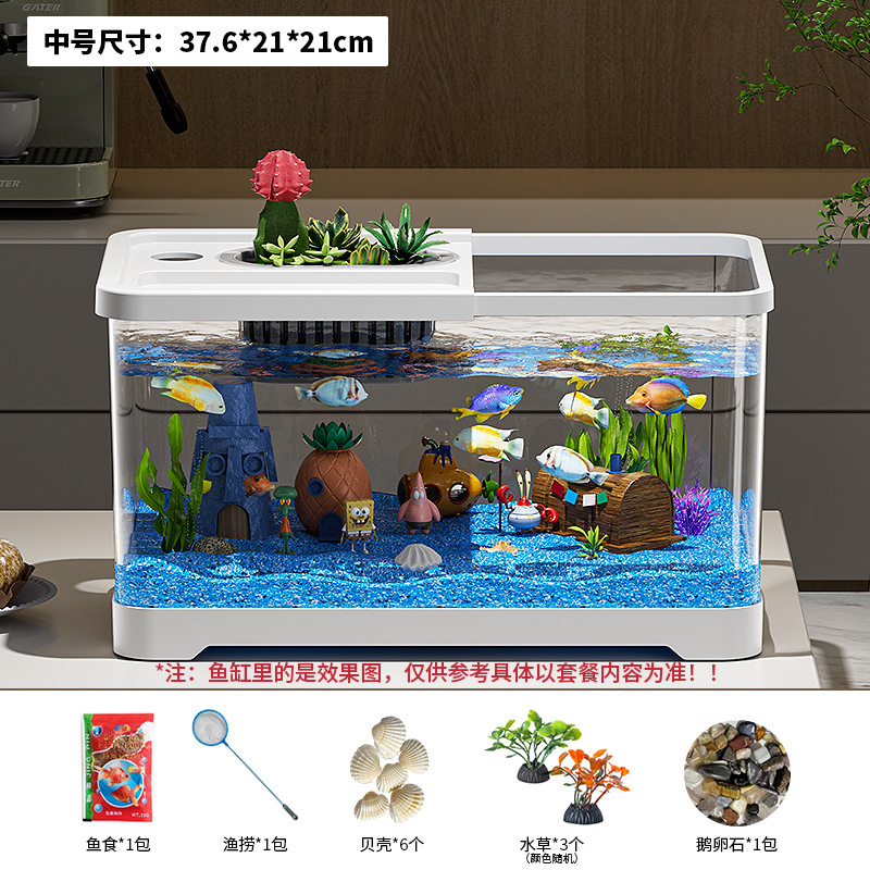 鱼缸家用水族箱客厅桌面生态循环缸过滤增氧一体缸带盖造景金鱼缸|undefined