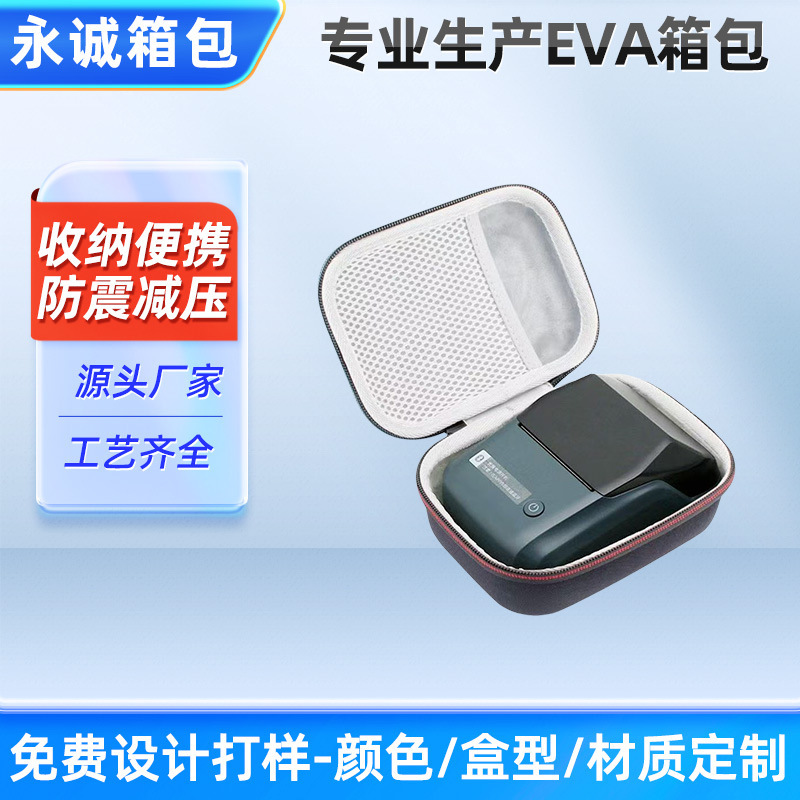 Jingchen b1 ラベルマシン保護ボックスハンドヘルドミニプリンタ収納袋ポータブルバッグハードシェル包装箱に適しています|undefined