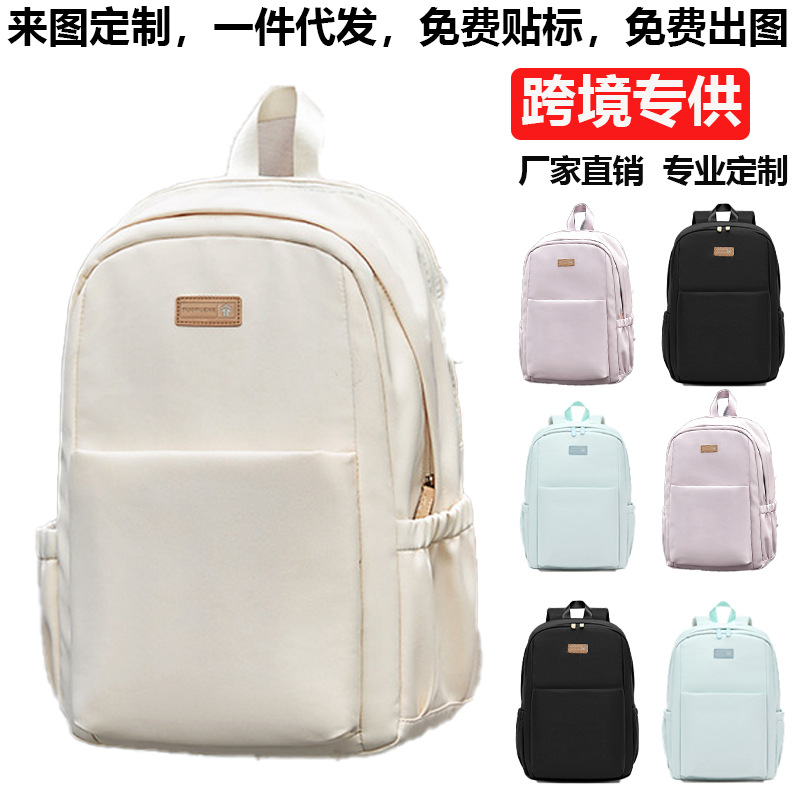 Wholesale women's backpacks, laptop bags, anti-fall and shockproof backpacks for college students, high-end feel 14inch laptop backpack