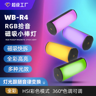 �����������RGB������������a�����y��������������zӰ