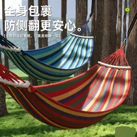 加厚帆布吊床双人户外露营高承重防撕裂-1688买家百科