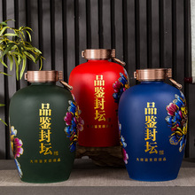景德镇中式陶瓷酒瓶家用5斤酒坛亚光牡丹封酒壶创意摆件空瓶
