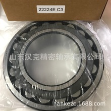 ɽ�|���Q�S�� 22224E�S�� 22224E1C3�S�� 22224EC3�S��