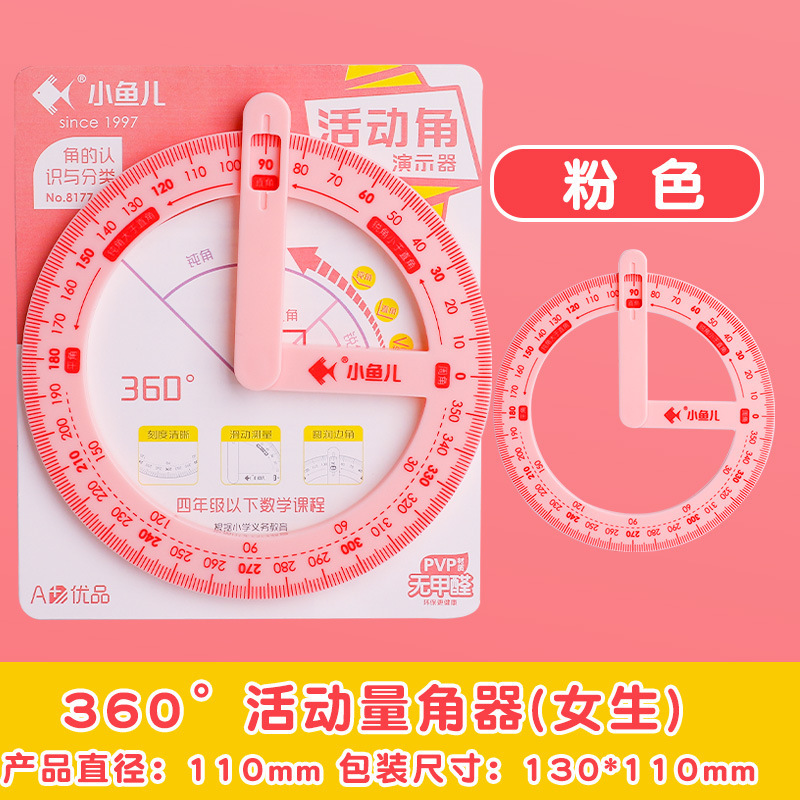 Regla de ángulo giratorio de 360 grados regla de ángulo móvil regla redonda regla de semicírculo redonda regla de ángulo multifuncional giratoria Escuela primaria