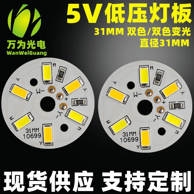 Ночник из массива дерева светодиодный Цоколь из бука Источник света 5V Светильник Доска Белый теплый двухцветный теплый шар из ротанга Лампа из дерева