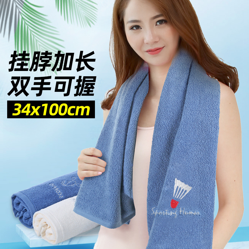 Bath Towel Household Cotton Lengthen 34x 100 Cotton Plus-size Sports Towel Men's and Women's Sweat Absorbing Gym