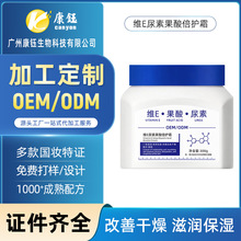 OEM���ӹ����ƾSE���ع��ᱶ�o˪����Ƥ�w����ÓƤ�����̝�300ml