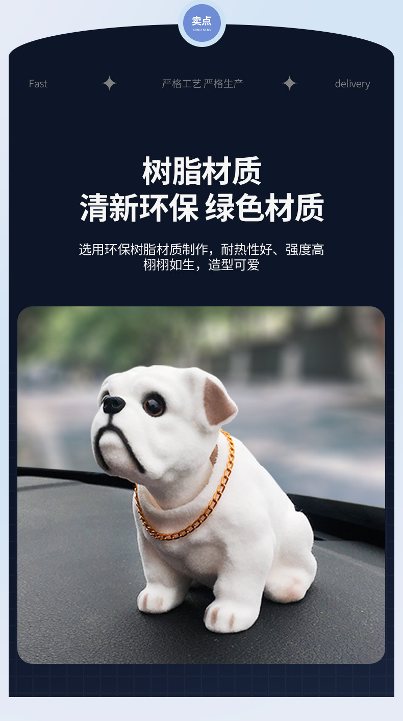 Car ornaments center console car decorations resin shake head dog animal multi-specification creative cute car ornaments