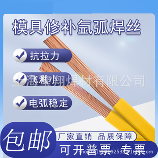 ģ�ߺ��l738 SKD61 SKD11 H13 P20 718 45̖�ģ�����a�廡�����z