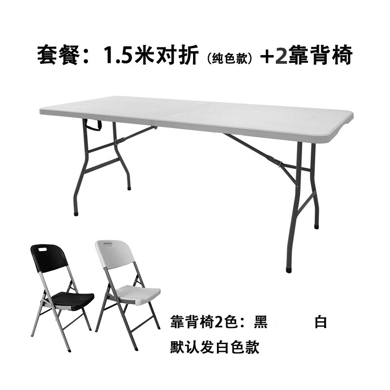 1.5 Mesa de arroz + 2 sillas