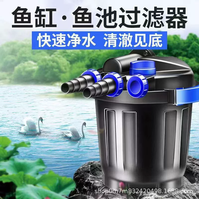 Songbao рыбный пруд фильтр система циркуляции воды устройство бассейн Рыбная культура очистка воды фильтр баррель открытый фильтр коробка