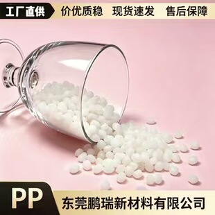 pp366-3̨�����L�s�߄������쏊��ƿ�w��������ԭ��PP