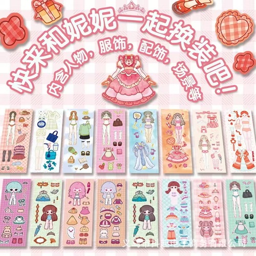 Princess Dress-Up Character Sticker Girl DIY Handmade Album Doll Cartoon Decor Dress-Up Show Children's Educational Toy