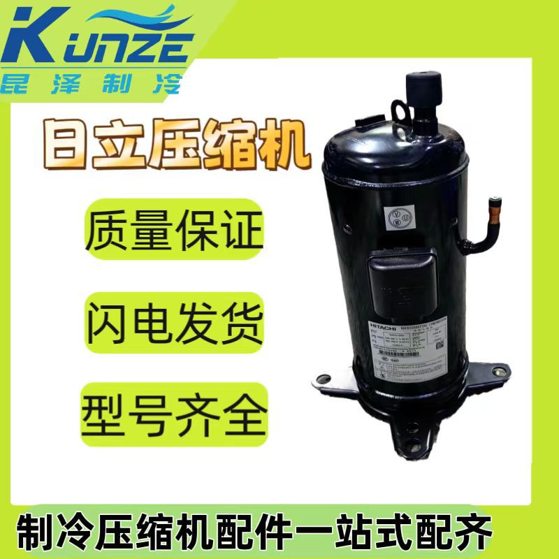 空调制冷涡旋式空调压缩机 DD110KHDG1-D1K2 低温制冷压缩机