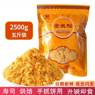 �����ű��Y��z����2500g���]��˾��̦�����ץ�ʳ��������l1