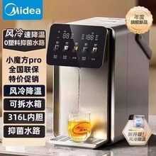 ���ĵ���ˮƿСħ��pro���5��������ˮ�����������ñ���һ���