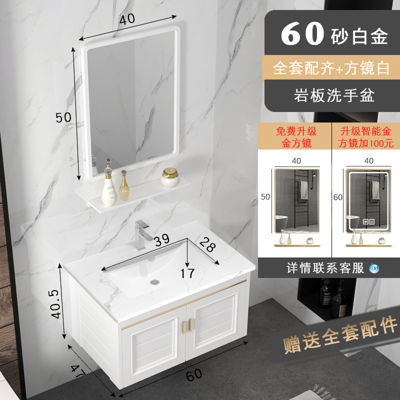 Roca placa de aluminio espacio gabinete de baño Baño gabinete de lavado combinación moderna minimalista lavabo del hotel lavabo mesa de lavado