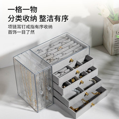 亚克力透明耳环盒与5个抽屉悬挂珠宝支架项链耳环戒指手镯展示盒
