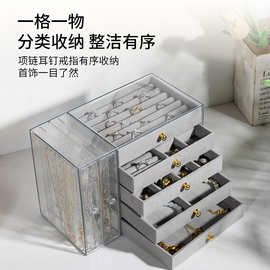 亚克力透明耳环盒与5个抽屉悬挂珠宝支架项链耳环戒指手镯展示盒