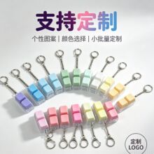 2键马卡龙方形键帽底座发光解压按键钥匙扣玩具教师节礼物挂件