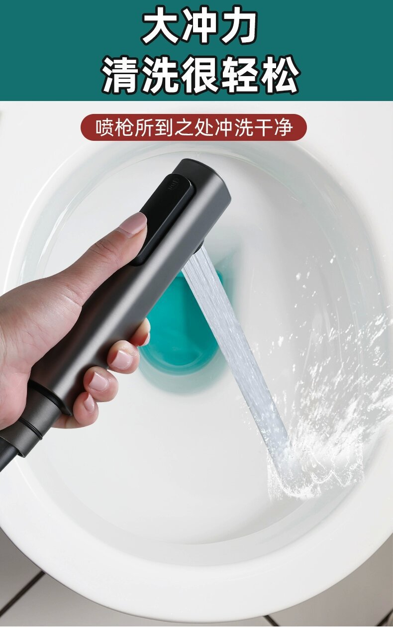 Household toilet spray gun companion, shower head, plastic hose, bidet, bathroom faucet, pressurized water gun Item Picture