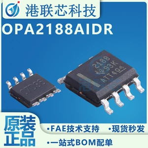 OPA2188AIDR SOP-8 TI Texas Instruments Zero Drift Operational Amplifier Chip IC Electronic Components