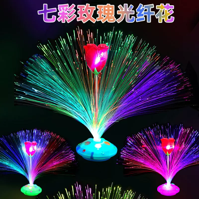 宝石底座玫瑰花光纤灯LED七彩闪光小夜灯发光满天星节日装饰灯地