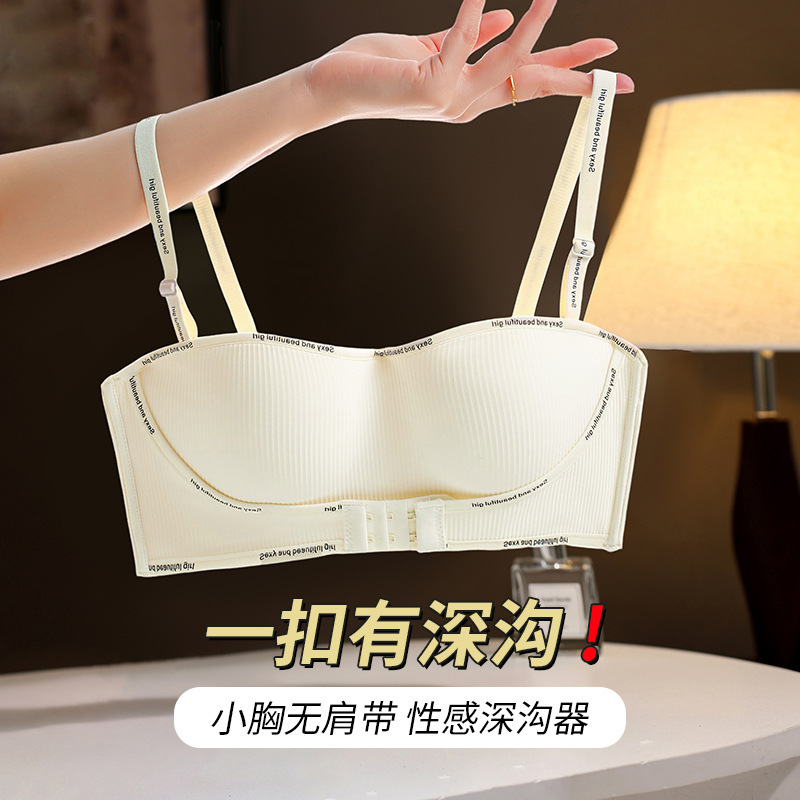 New Sexy Half Cup Strapless Front Buckle Underwear Women's Not Empty Cup Gather-up Non-slip Bra