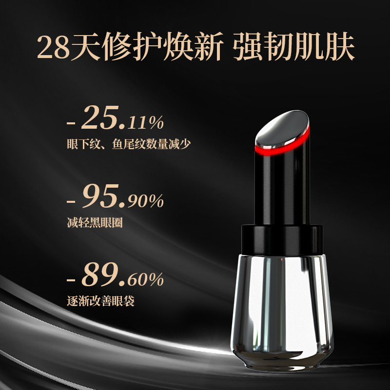 Electric eye beautifier, hot compress eye massager, eye bag and dark circle beauty instrument, eye massager, beauty device