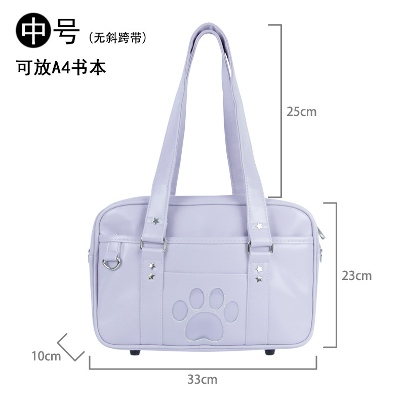 Japanese Student Pu Schoolbag Jk Uniform Bag Shoulder Bag Crossbody Bag Two-Dimensional Cos Men's and Women's Shoulder Briefcase