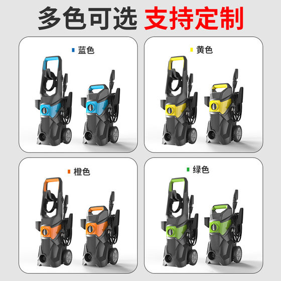 Cross-border full-automatic household car washing machine portable washing machine high-pressure high-power car washing water pump manufacturers