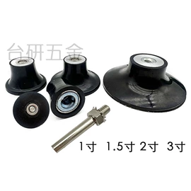 气动工具配件;其他气动工具;抛光轮