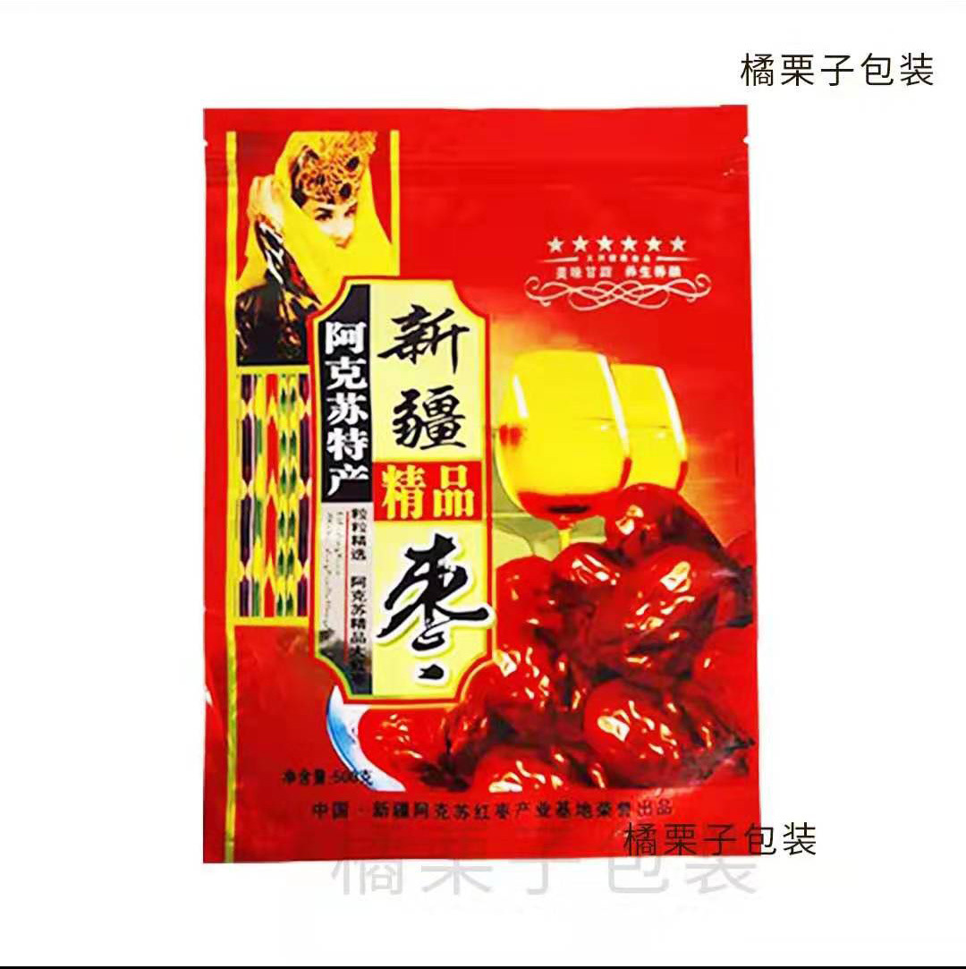 스타일 C 특후-50개-500g