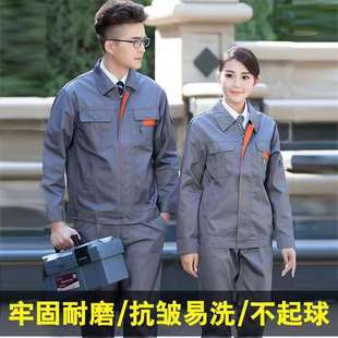 【Over 5,000 repeat customers】Thickened work clothes for men wear-resistant labor protection suit auto repair factory workshop machine tool