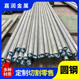 无缝管;工业圆钢;耐磨板