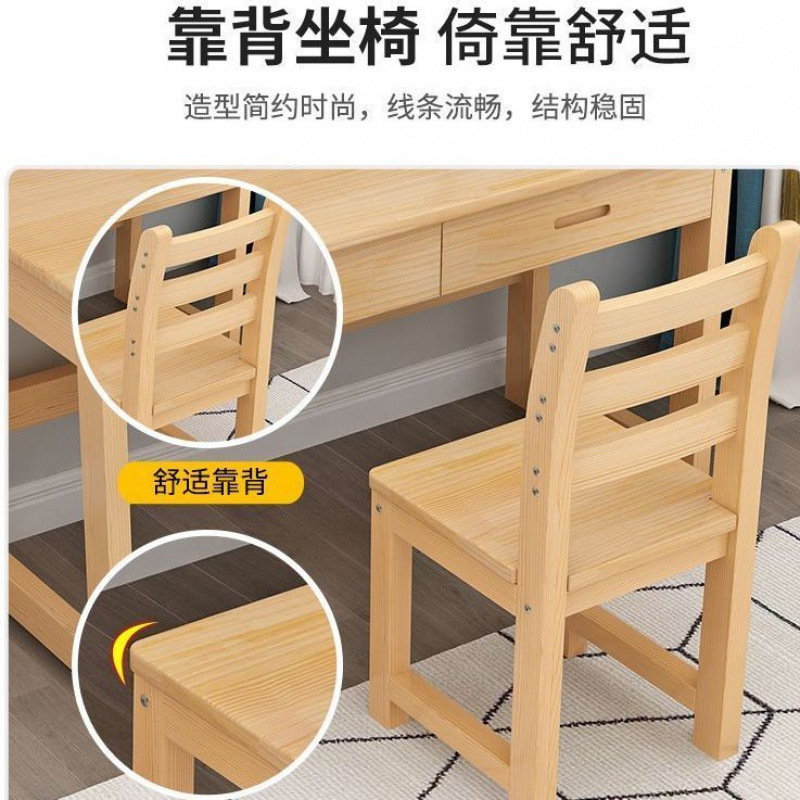 实木书桌现代简约学生写字桌椅套装学习桌电脑桌带抽屉小桌子课桌|undefined