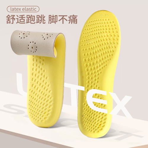 Latex leather insole, soft sole, comfortable, breathable, sweat-absorbent, deodorant, thickened, sports shock-absorbing, men's cowhide boost full cushion