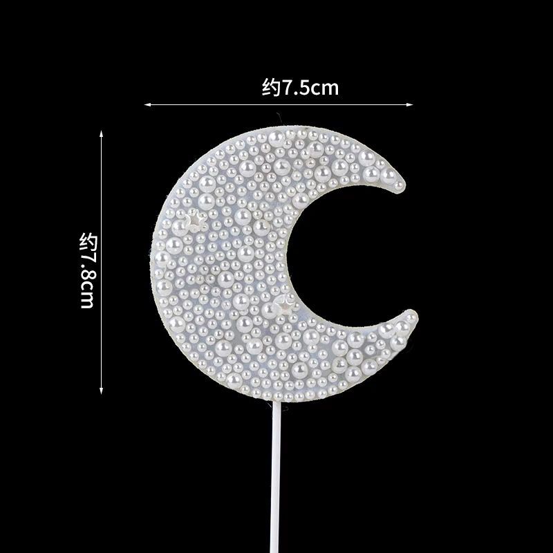 Pearl Moon 플러그인 5팩