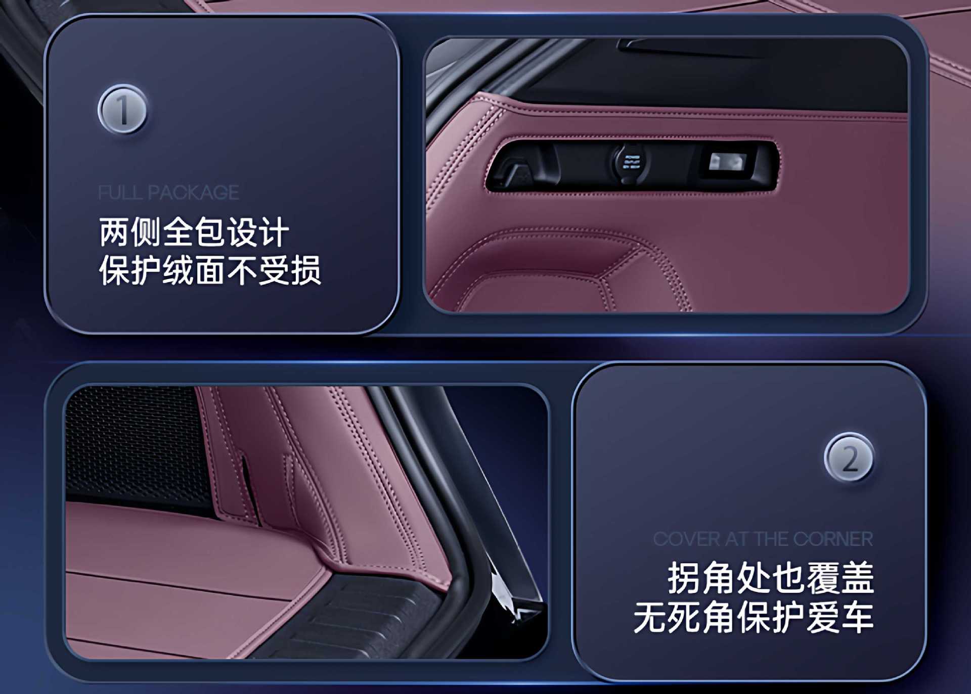 Suitable for Zeekr 7X Trunk Mat Fully Surrounded by 2026 New Car Interior Modification Accessories Decorative Supplies
