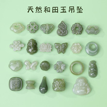 天然晴水和田玉莲花如意锁隔珠 手工diy手串手链项链红绳散珠配饰