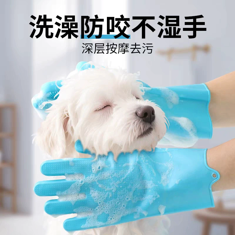 Перчатки для купания животных, собака и кошка, щетка для купания Teddy Golden Retriever, антивыгорание, антивкус, удлинённое купание и очистительное изделие