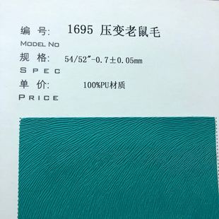 0.7mm����ëˮ�̵׉�׃��PU�� ���耳׿�ӛ�±����R�а��b������