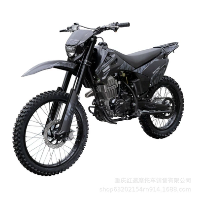 Shto A2(Cb300) Off-Road Motorcycle Cb300 Engine Mountain Trail High Configuration Off-Road Cqr (Kross motosiklet mühərrikləri)