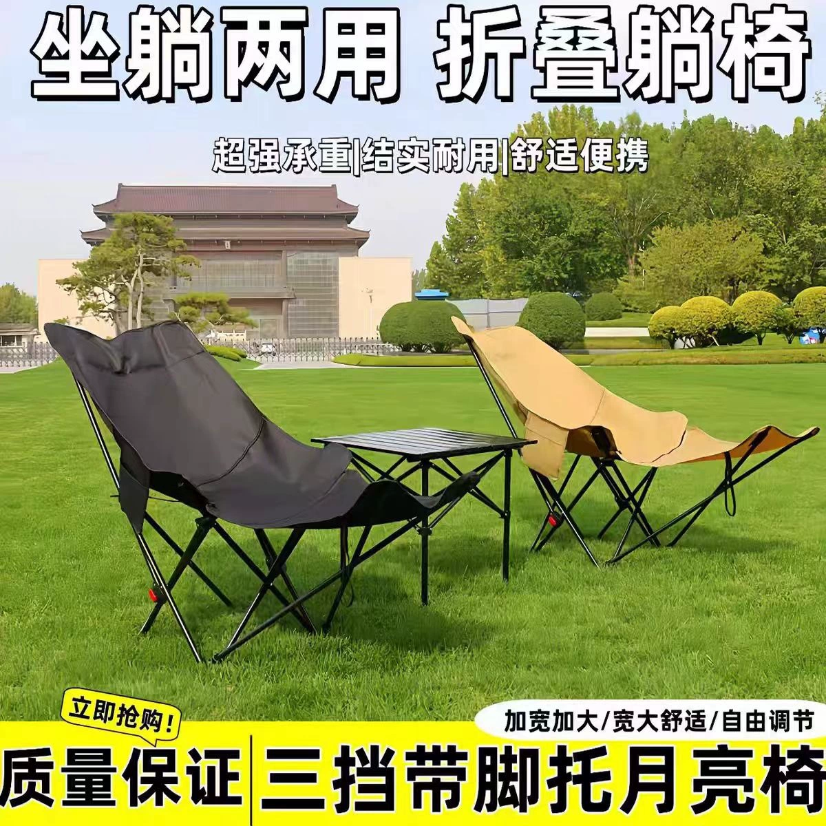 Портативное кресло для сидения и лежания на открытом воздухе, для пикника, кемпинга, для ленивого сна, кресло двойного назначения, складное кресло для сна без колес