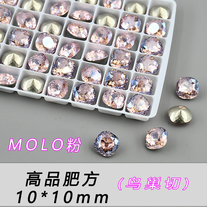 페이팡 MOLO 파우더 10mm--C52